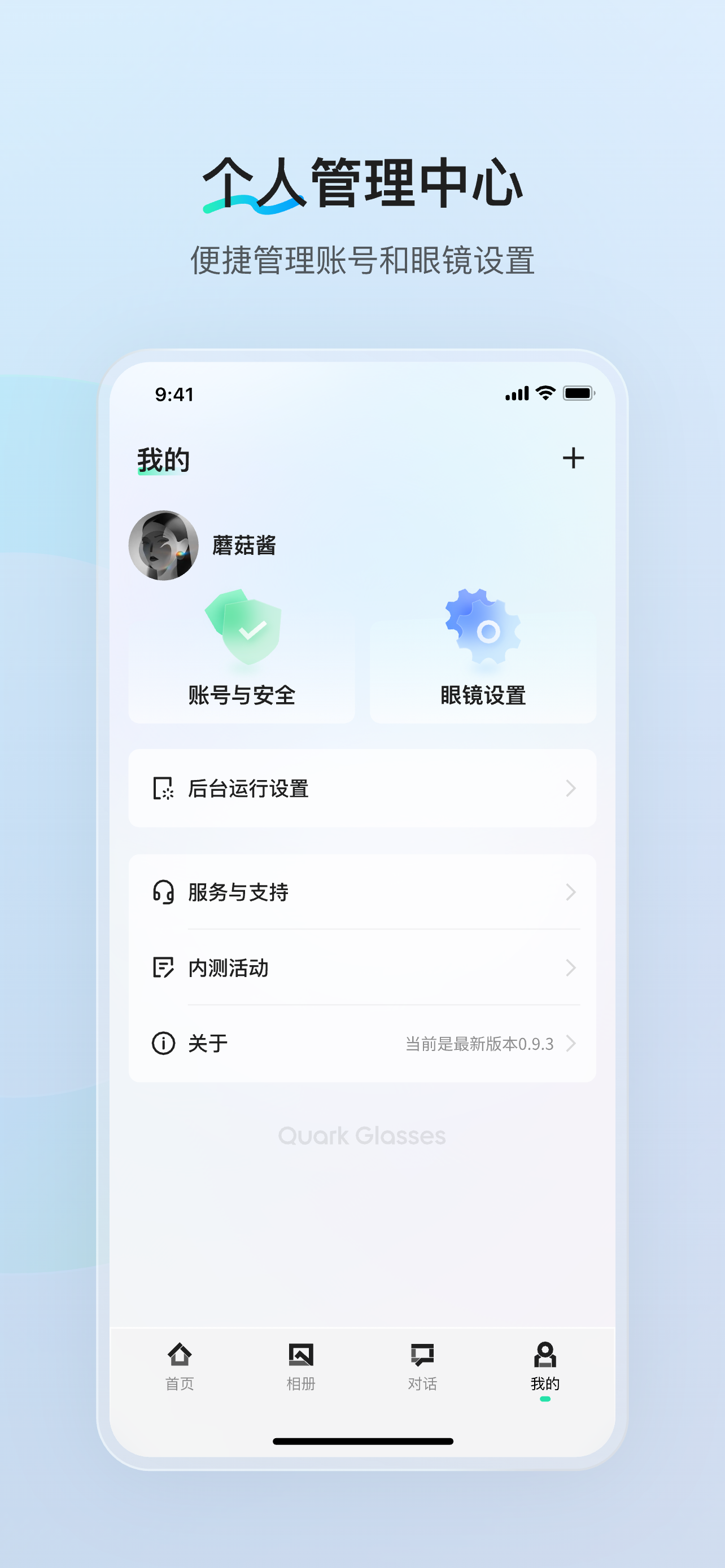 AI۾appٷv0.9.2 ֻ