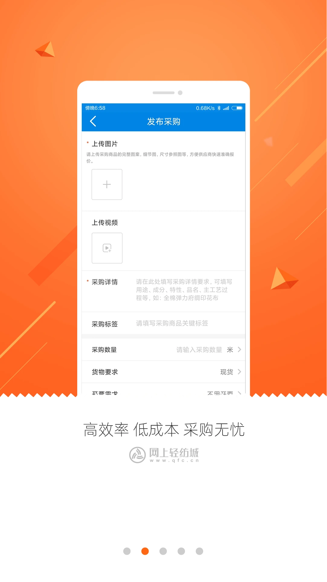 ĳapp°v2.9.51 ٷ