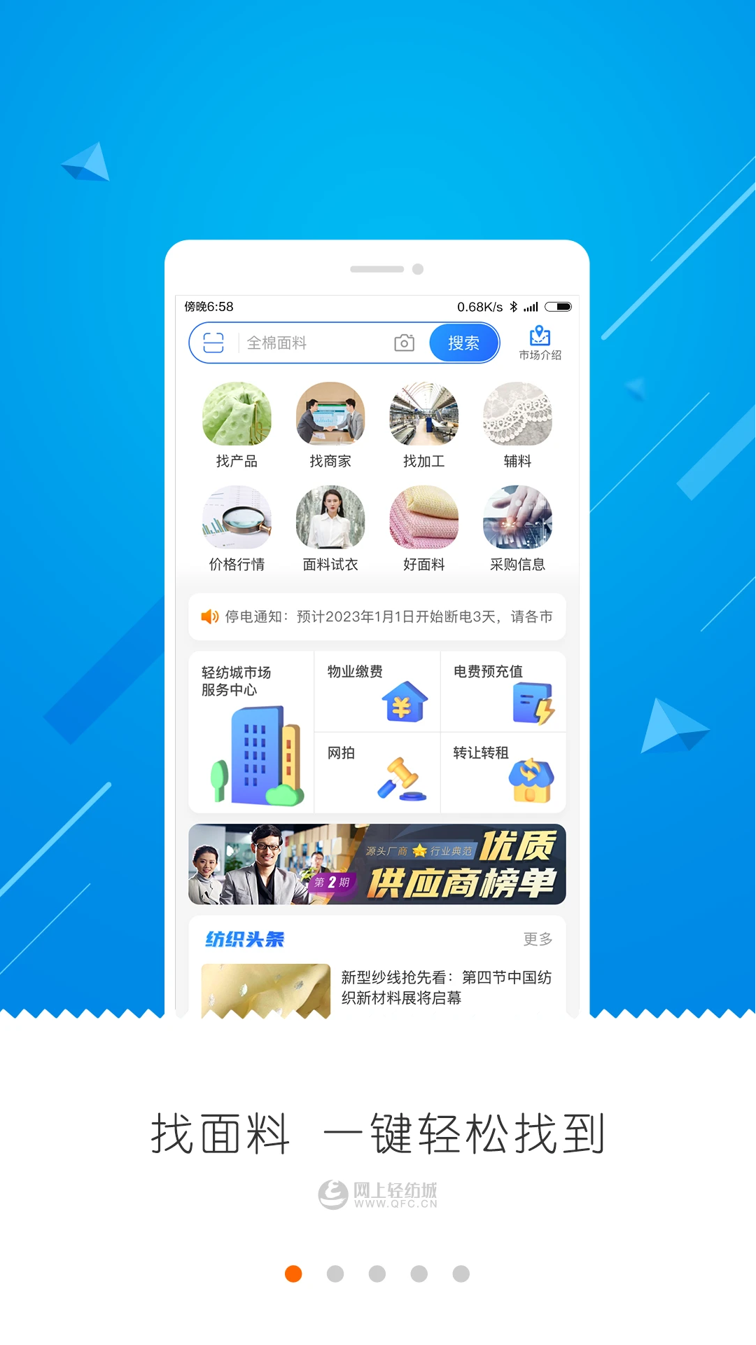 ĳapp°v2.9.51 ٷ