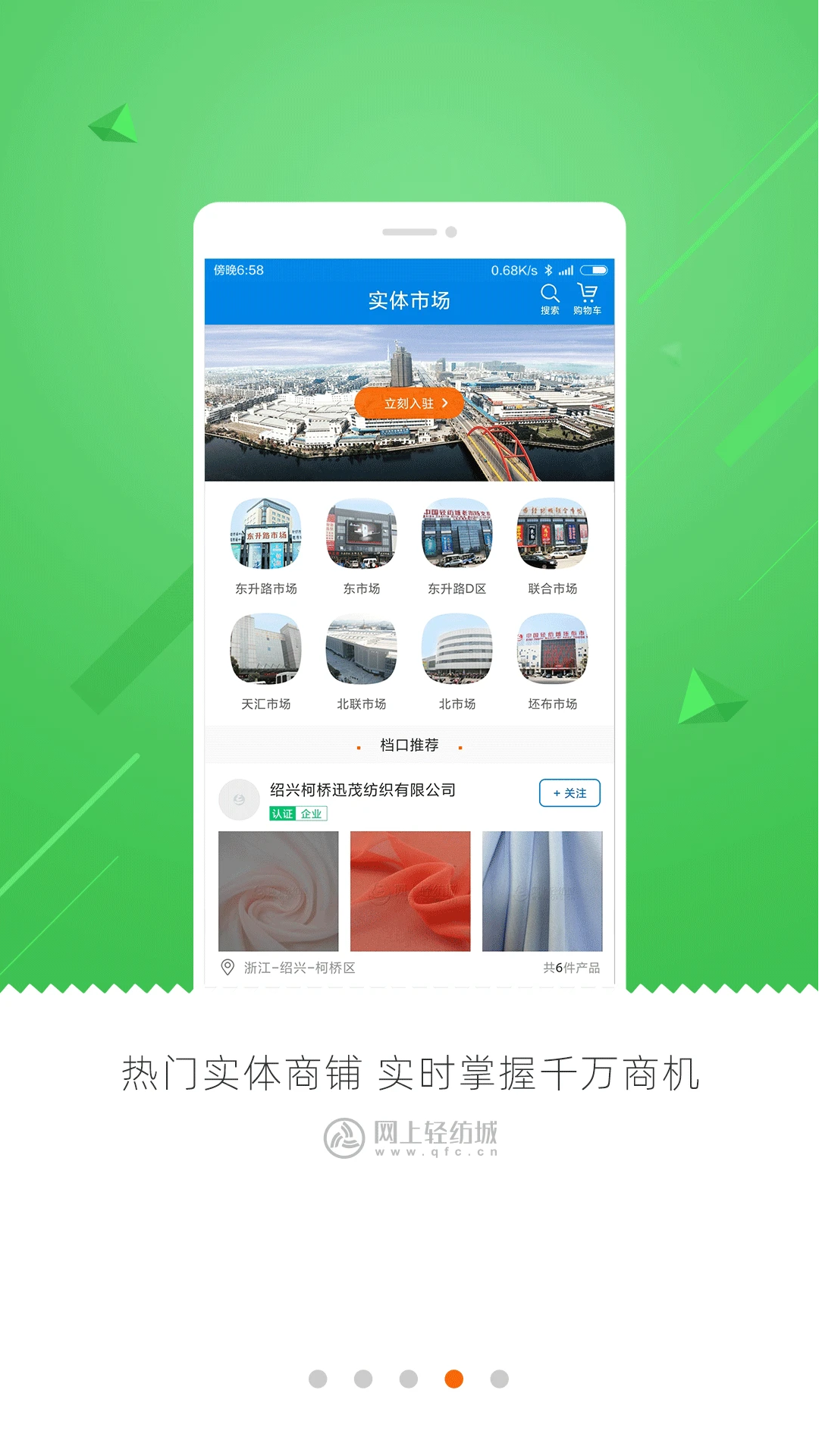 ĳapp°v2.9.51 ٷ