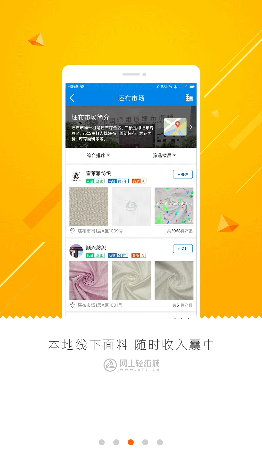 ĳapp°v2.9.51 ٷ