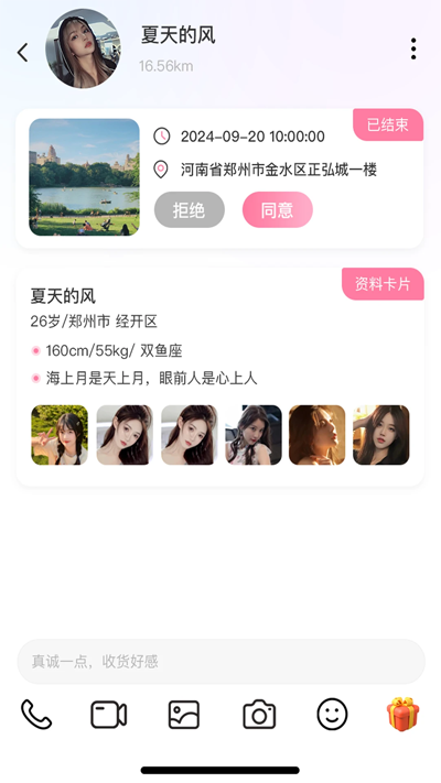 հapp°v1.6.5 ٷ