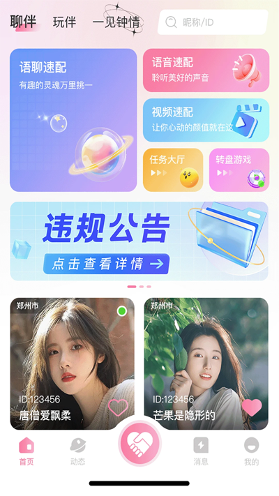 հapp°v1.6.5 ٷ