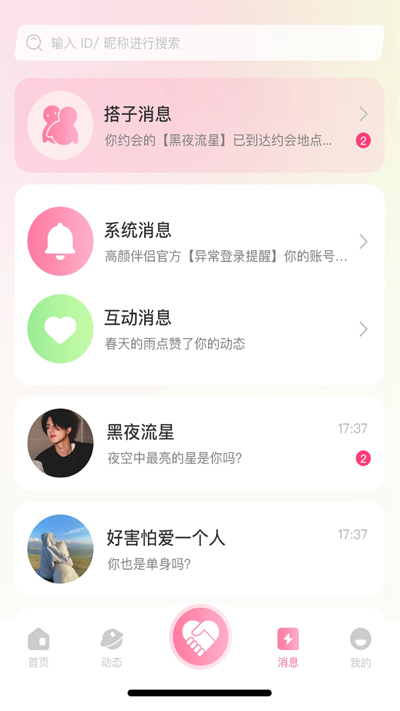 հapp°v1.6.5 ٷ