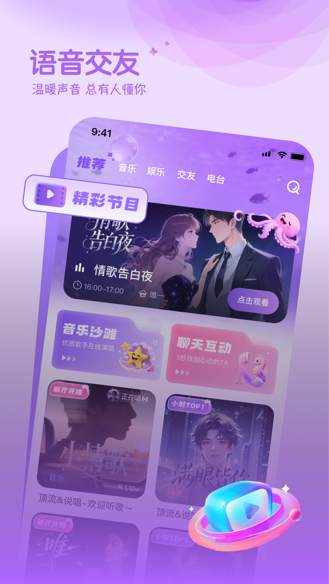 Scapp°v1.0.2.1 ׿