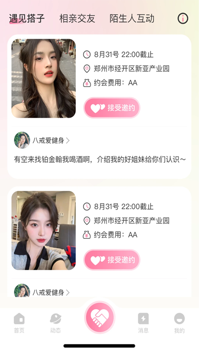 հapp°v1.6.5 ٷ