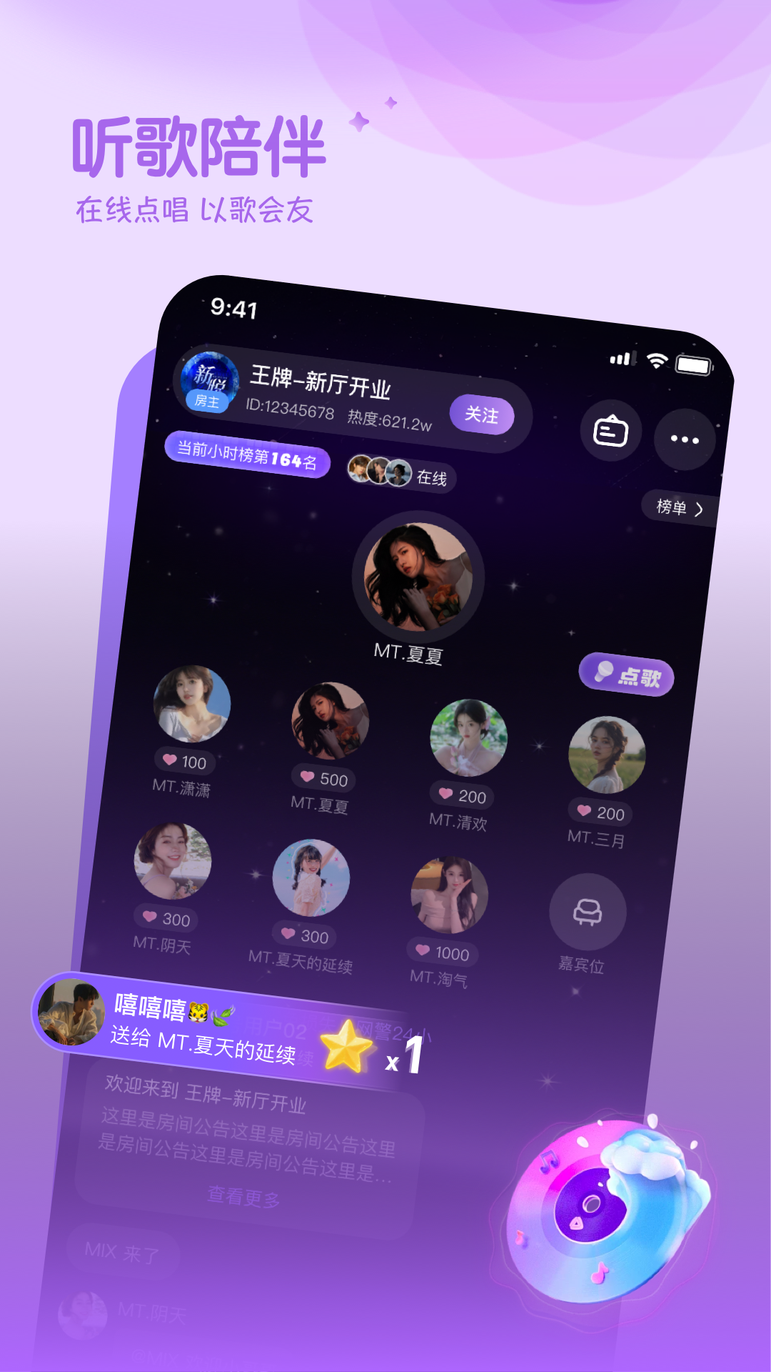 Scapp°v1.0.2.1 ׿
