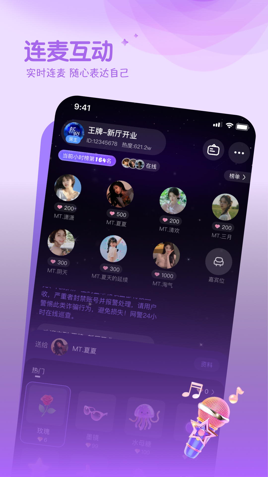 Scapp°v1.0.2.1 ׿