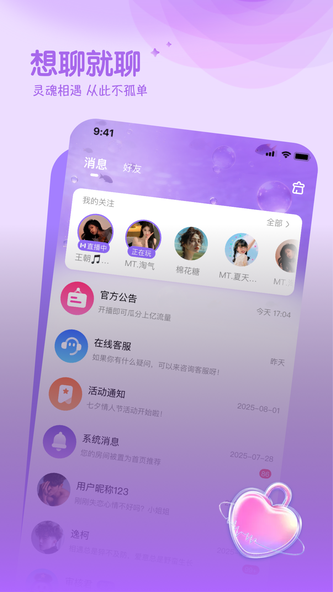 Scapp°v1.0.2.1 ׿
