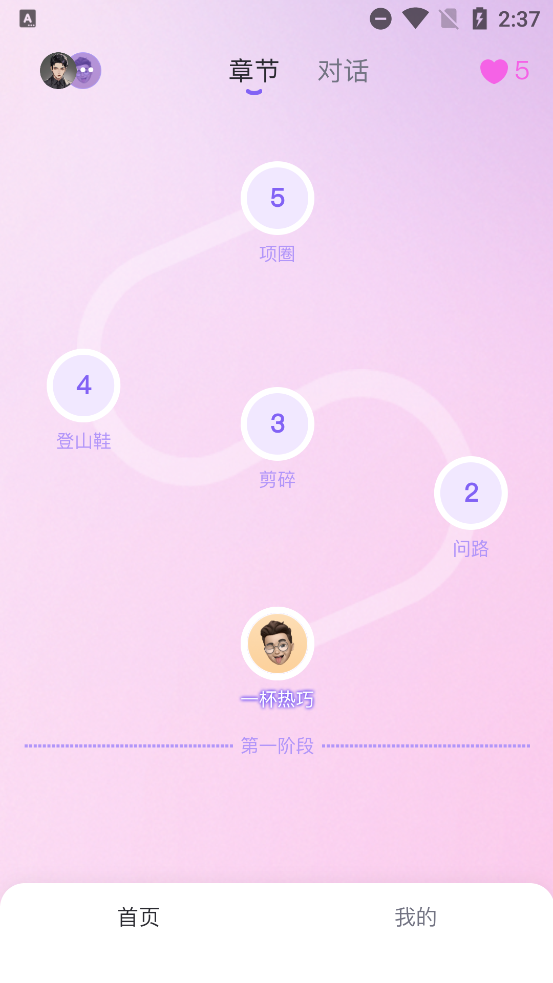 appٷv1.0.0 °