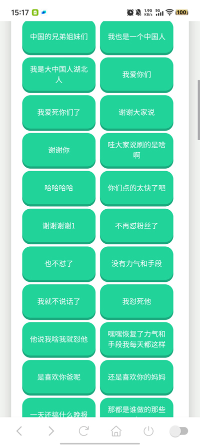 appٷv1.02 ׿