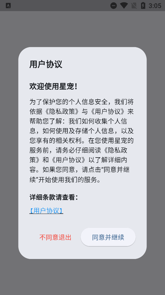 ǳAIapp°汾v1.0.0 ׿
