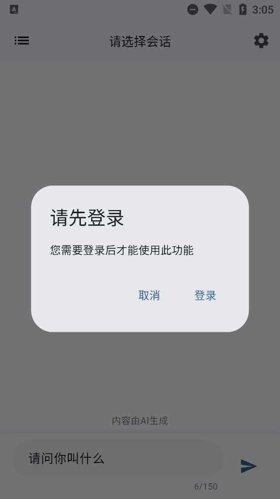 ǳAIapp°汾v1.0.0 ׿