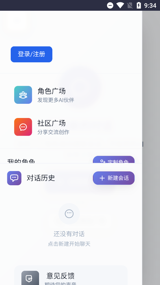 ʱappٷv1.0.0 °
