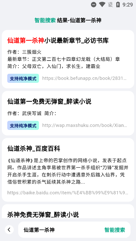 ķС˵appٷv2.7.7 °