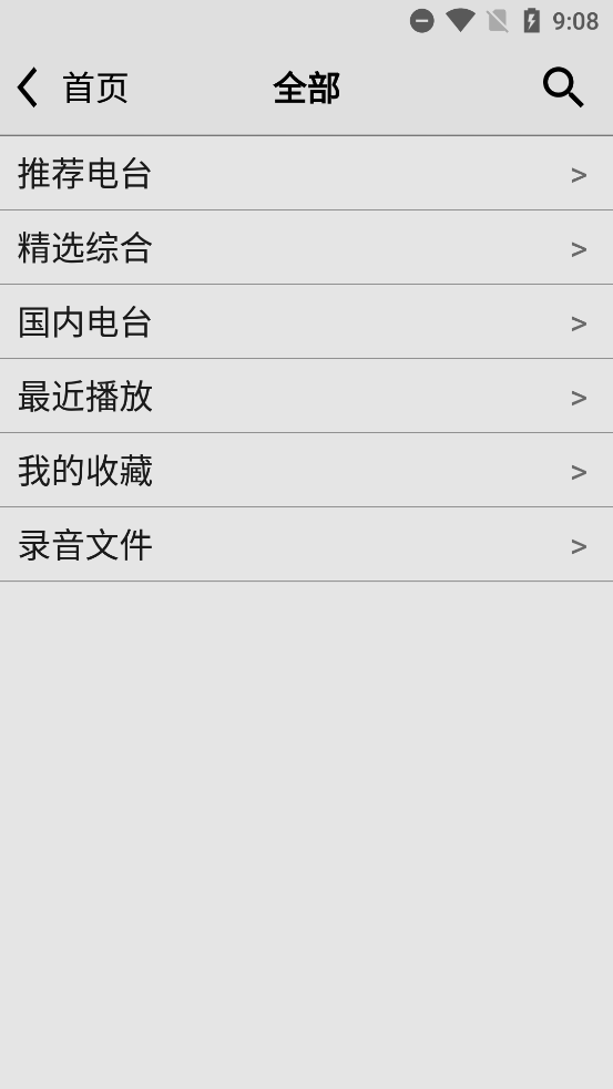 appٷv4.6 ׿