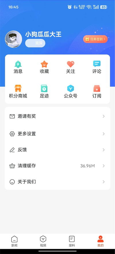 ſͻv1.0.3 °