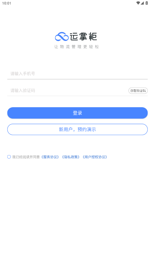 ƹtms°v1.23.0.0 ׿