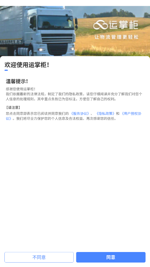 ƹtms°v1.23.0.0 ׿