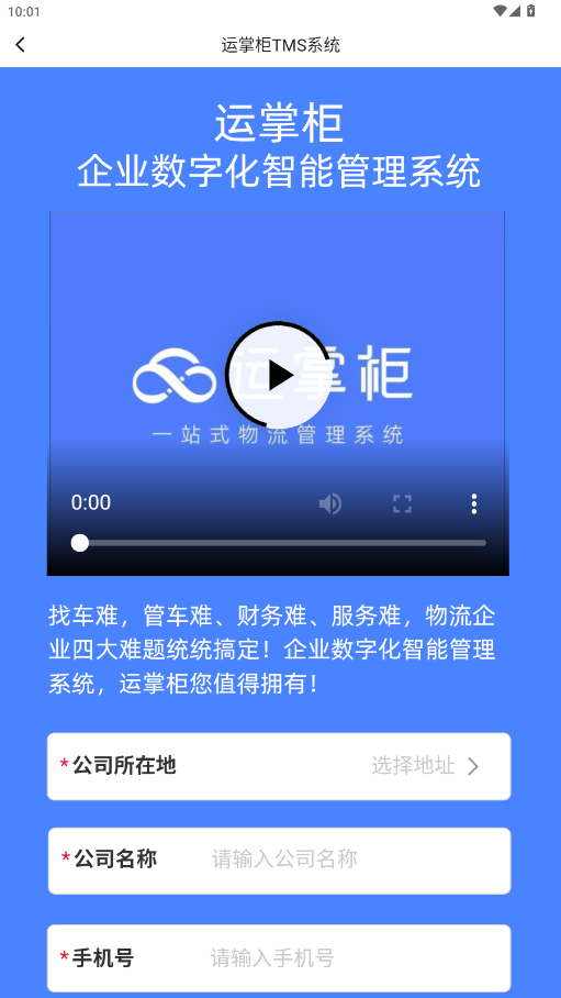 ƹtms°v1.23.0.0 ׿