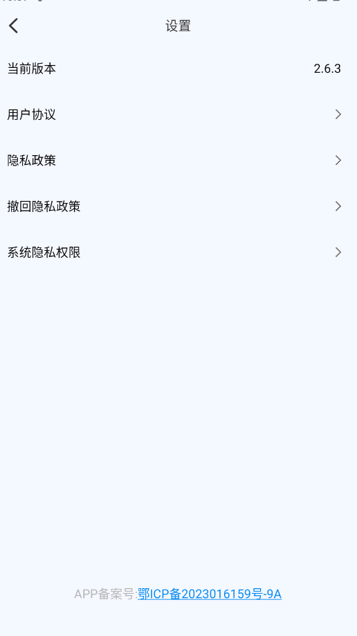 ȫܽѹרappֻv2.6.3 °
