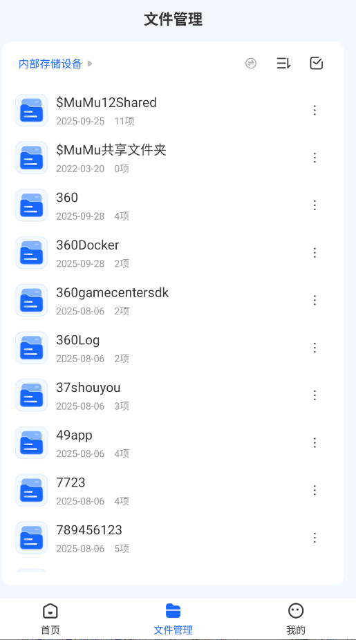 ȫܽѹרappֻv2.6.3 °