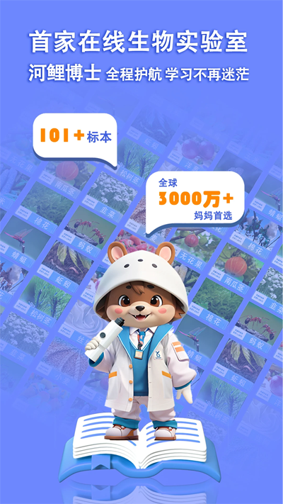 ΢׿v2.2.28 ٷ