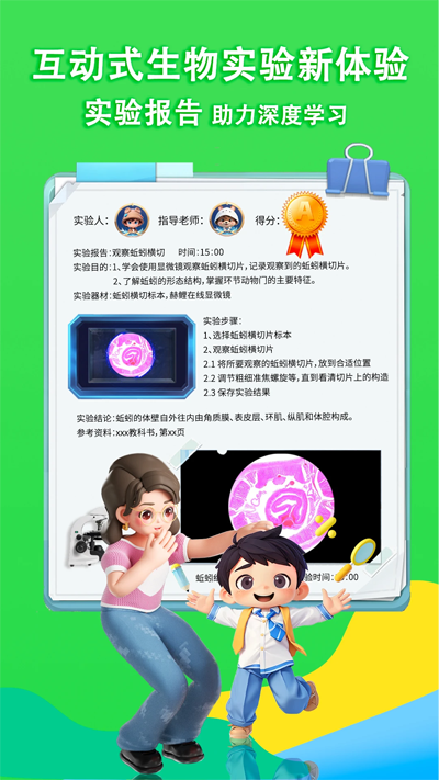΢׿v2.2.28 ٷ