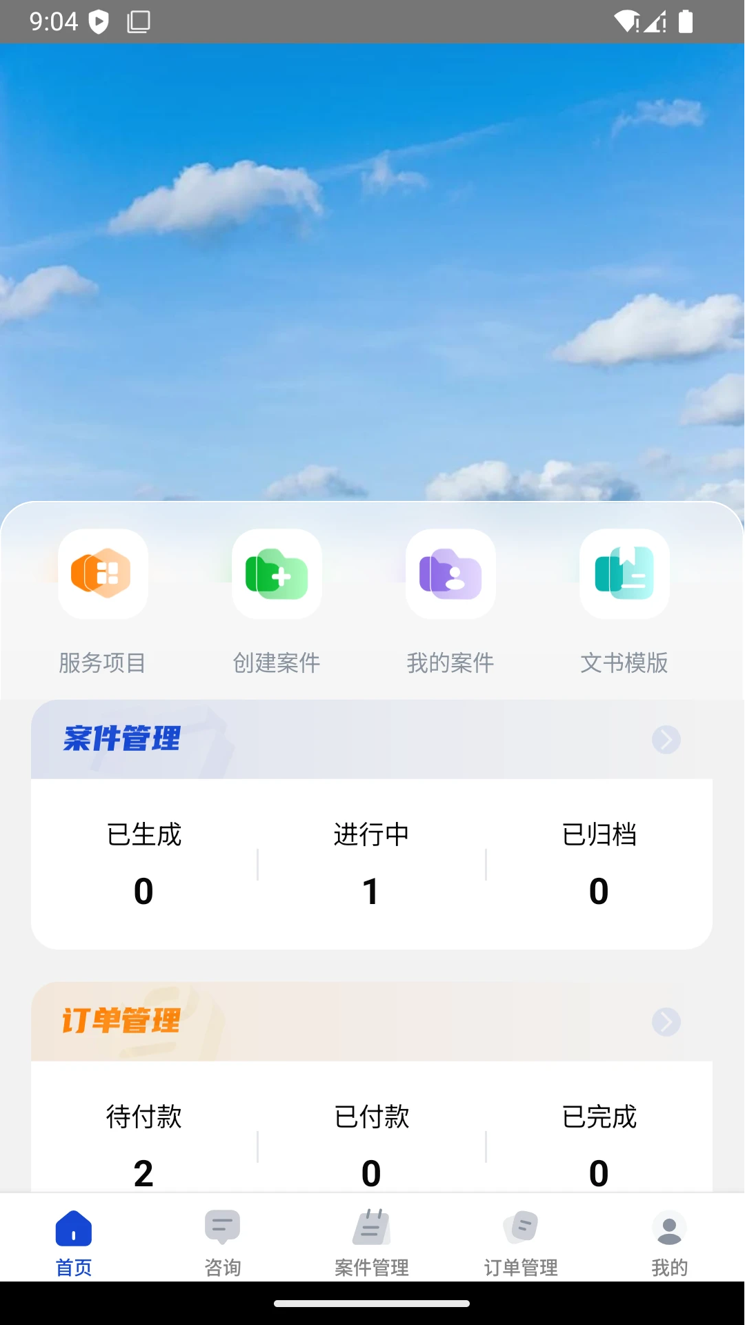 ּapp°v1.0 ֻ