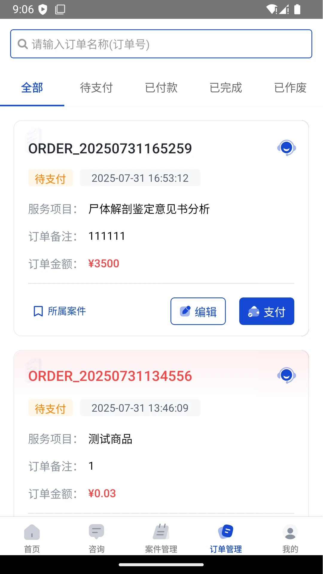 ּapp°v1.0 ֻ