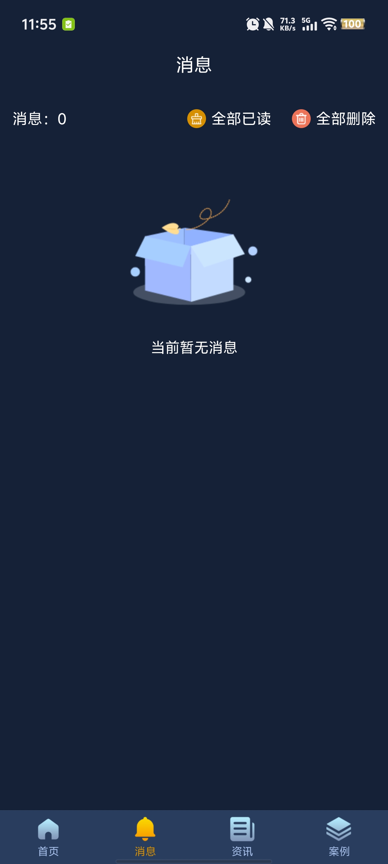 ſھˮappٷv1.2.15 °