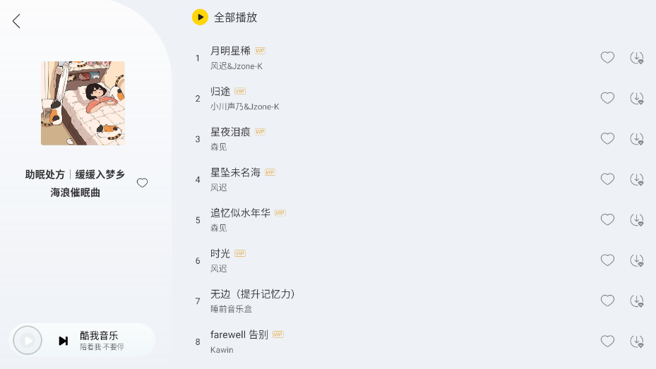 ƽ汾(HD)v9.0.1.0 °