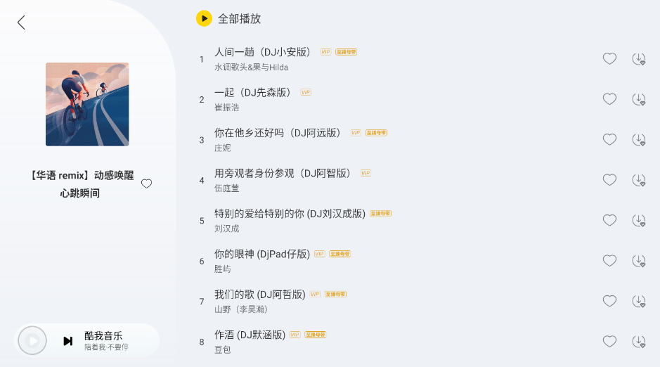 ƽ汾(HD)v9.0.1.0 °