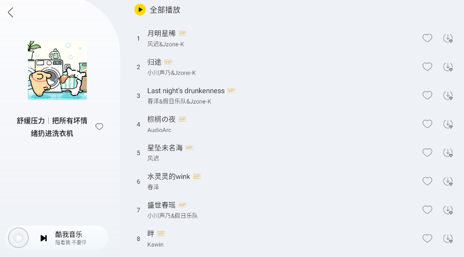 ƽ汾(HD)v9.0.1.0 °