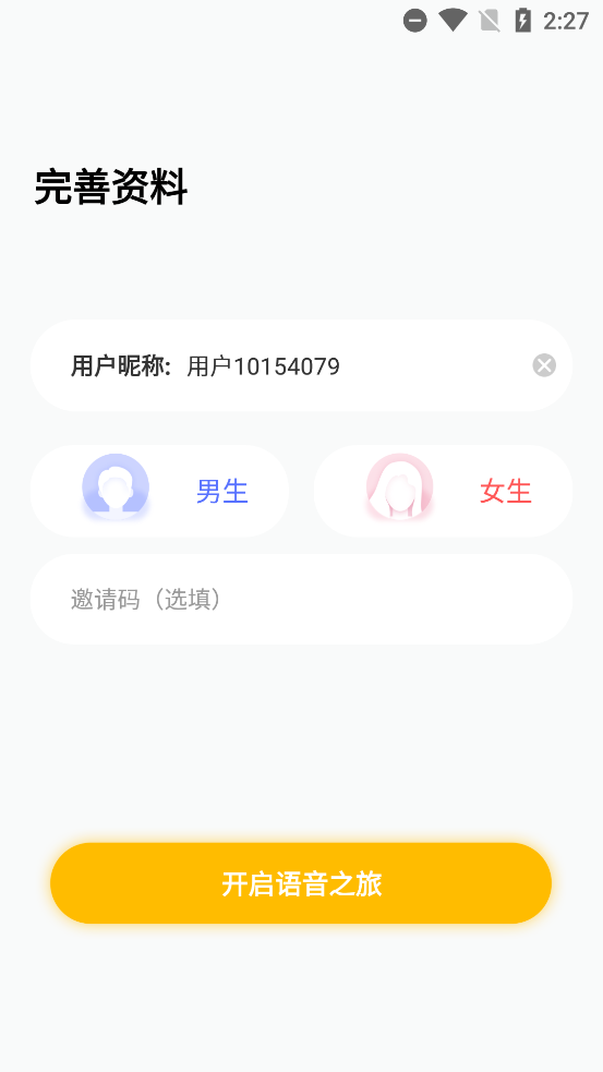 ӣapp°v1.0.9 ٷ