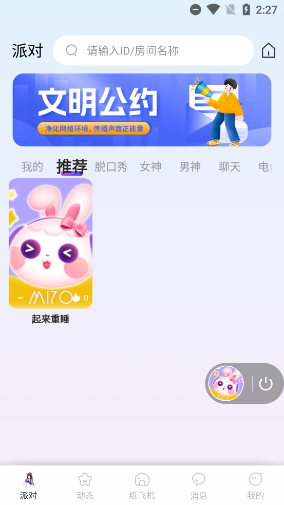 ӣapp°v1.0.9 ٷ