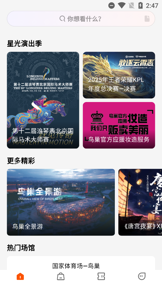 app°v1.6.0 ٷ