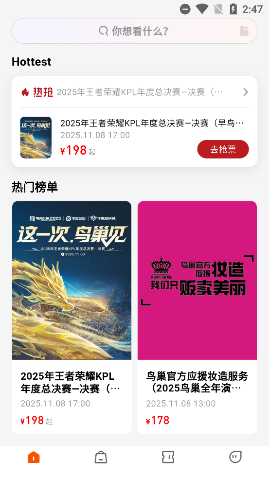 app°v1.6.0 ٷ