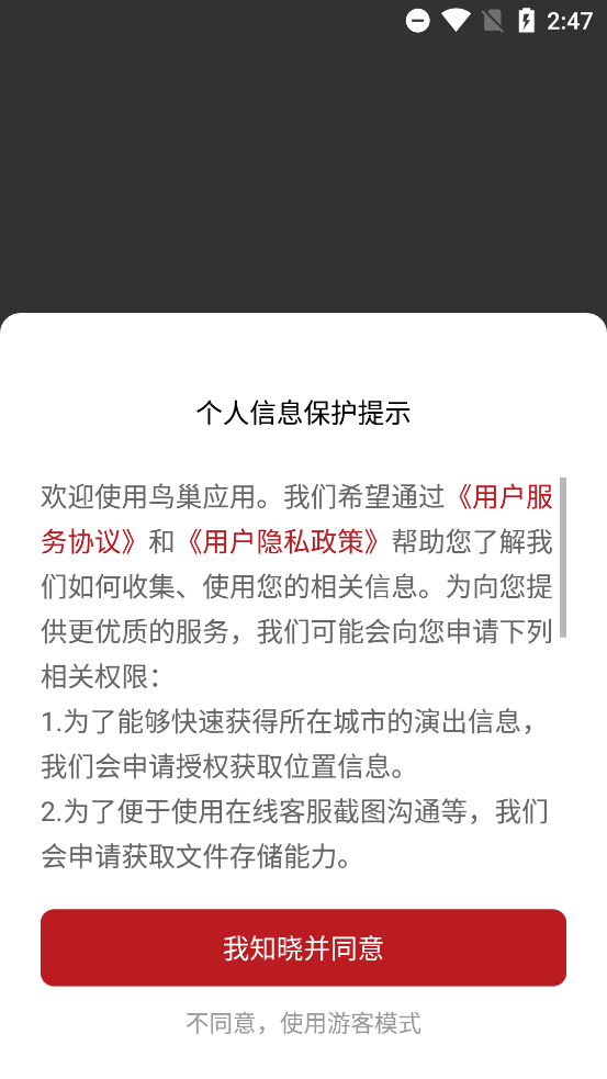 app°v1.6.0 ٷ