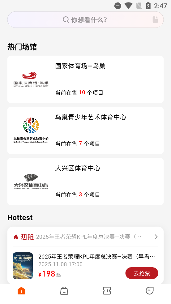 app°v1.6.0 ٷ