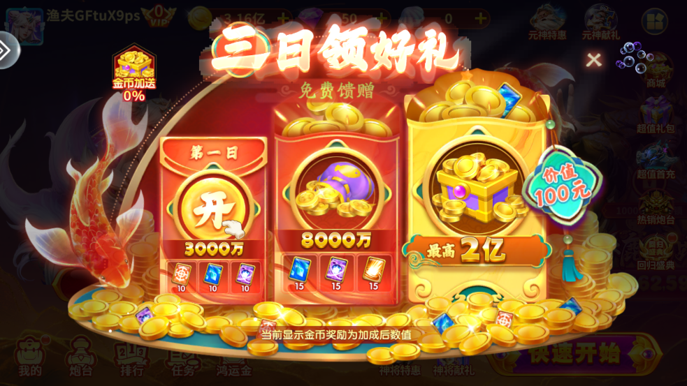 ˶ս8888ٷv3.10.0 °