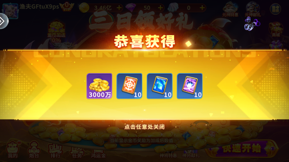 ˶ս8888ٷv3.10.0 °