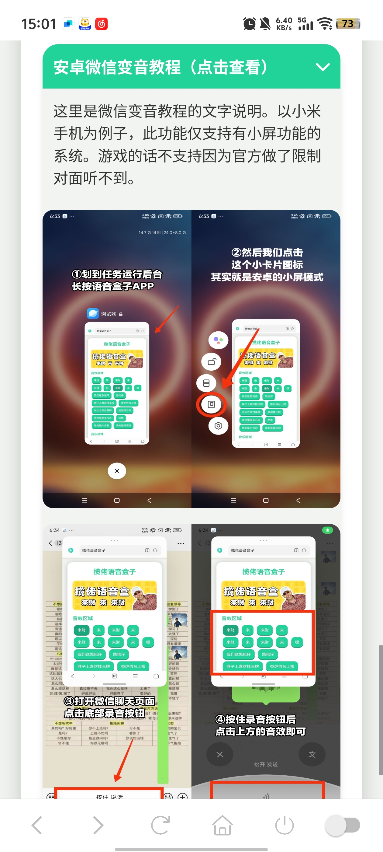 ûϢappٷv1.02 °