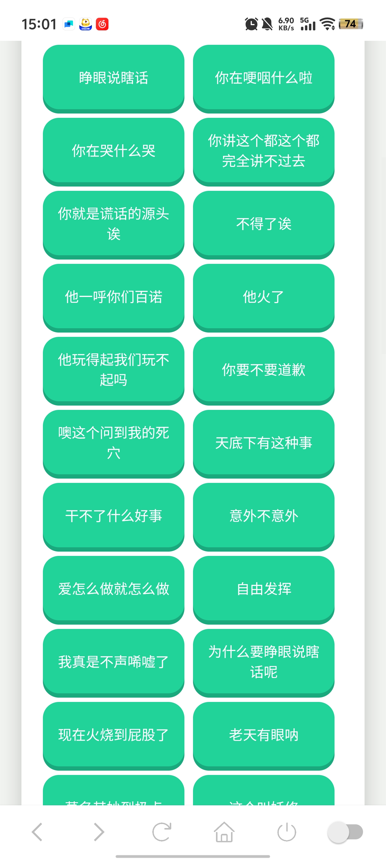 ûϢappٷv1.02 °