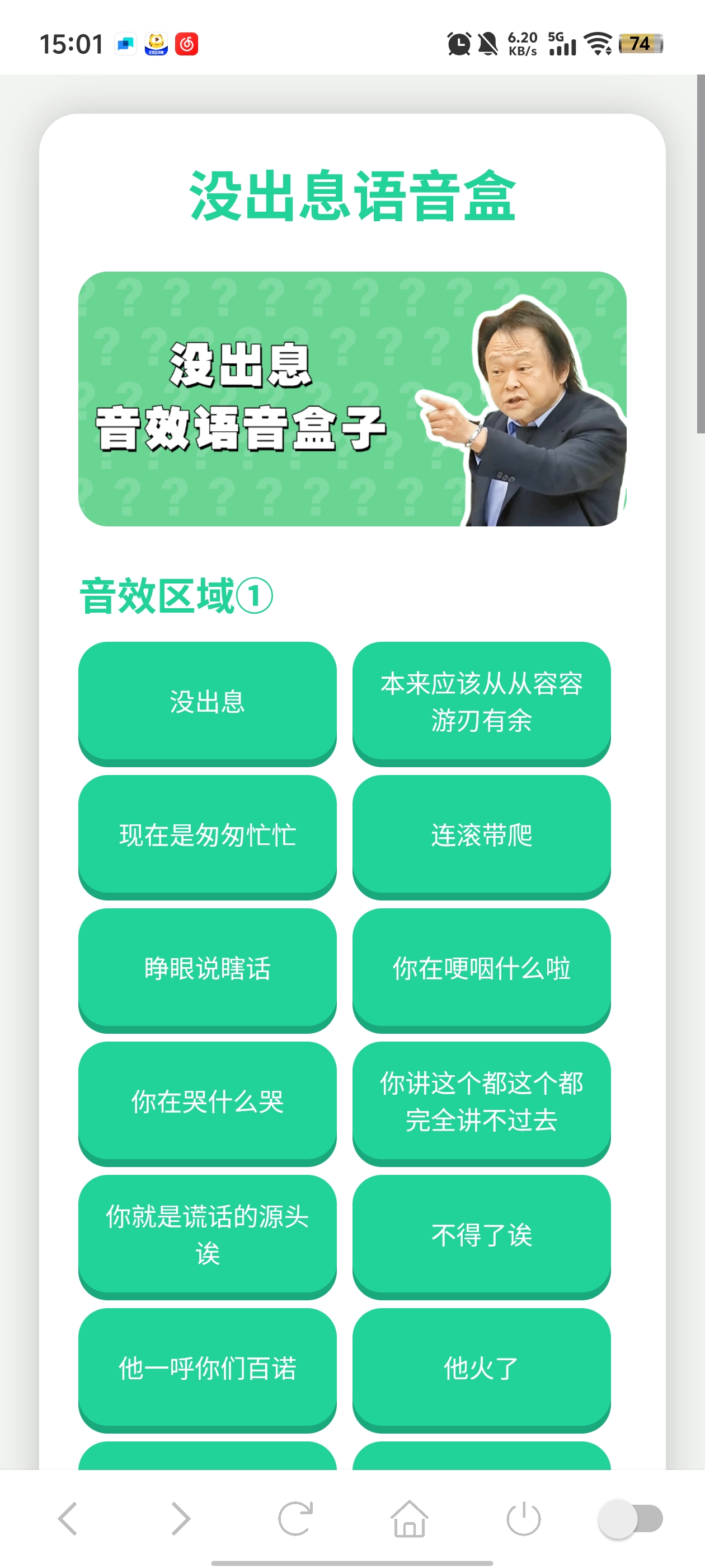 ûϢappٷv1.02 °