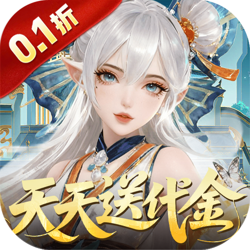 纵横无双0.1折代金特权畅享v1.0.0 最新版