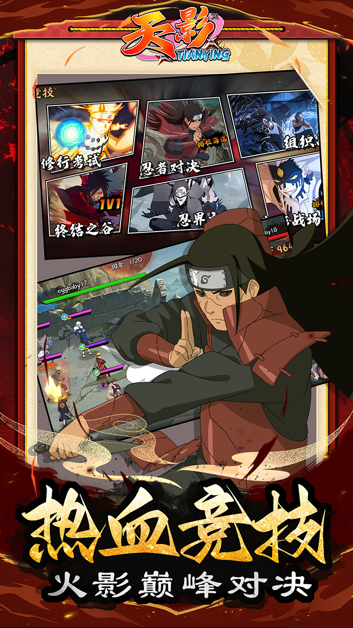 Ӱ0.1Ӱ֮սv2.1.0 ׿