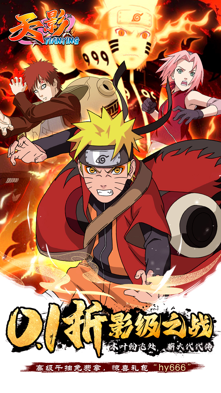 Ӱ0.1Ӱ֮սv2.1.0 ׿