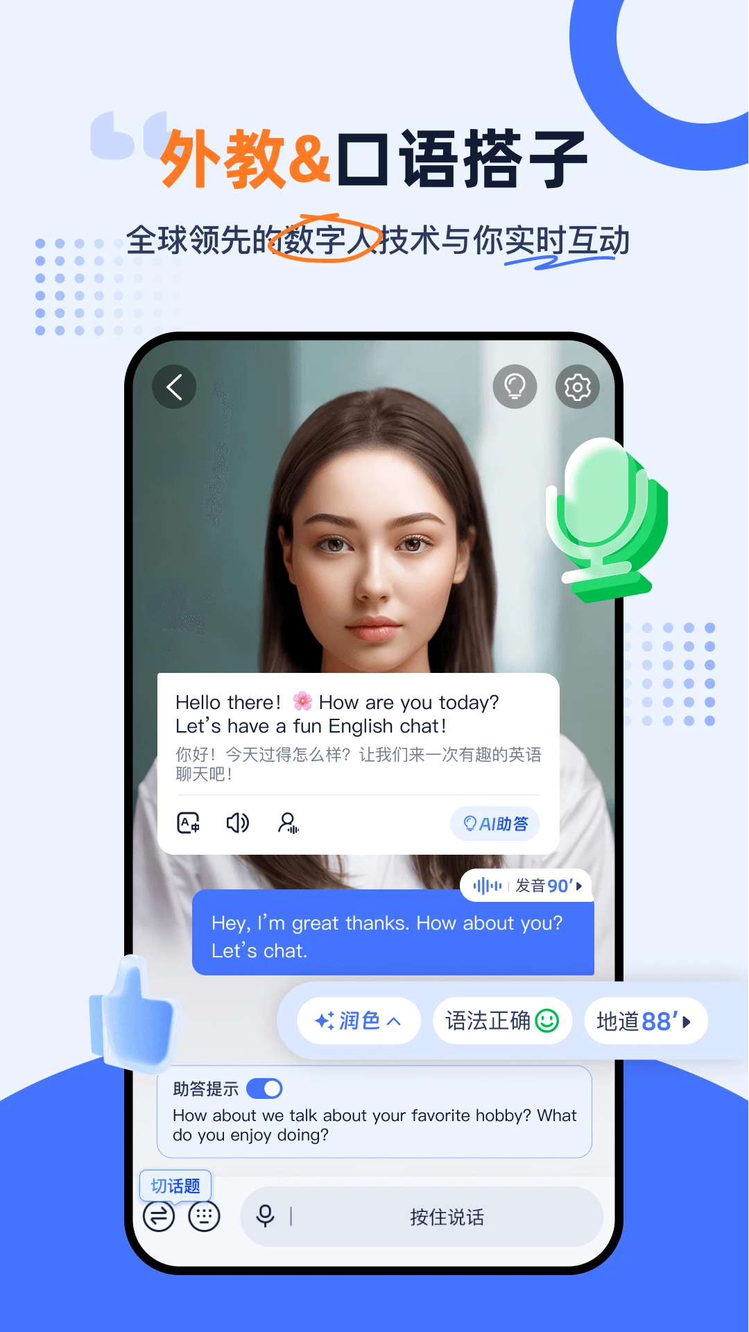 HimossappٷV3.3.9 °