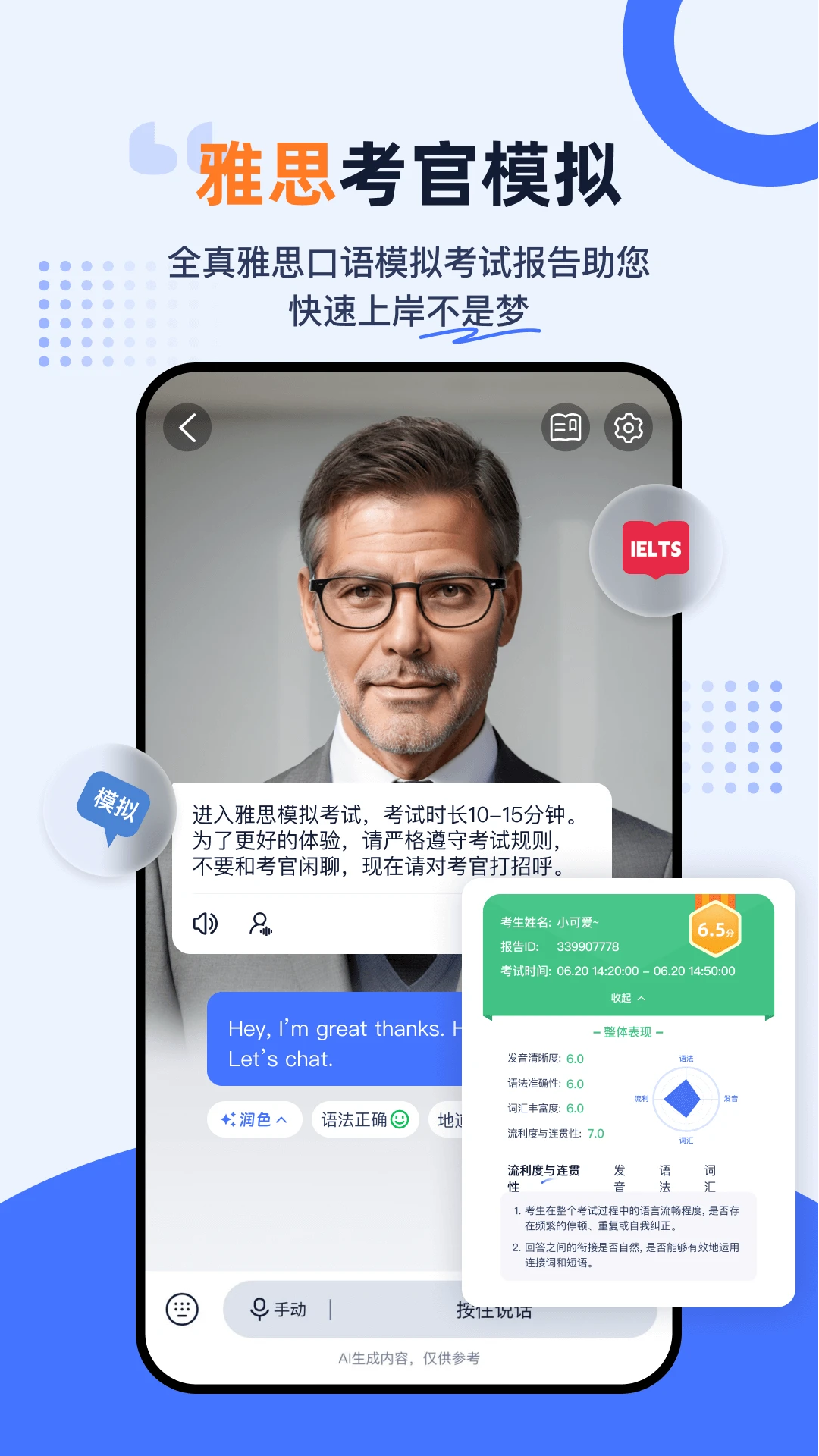 HimossappٷV3.3.9 °